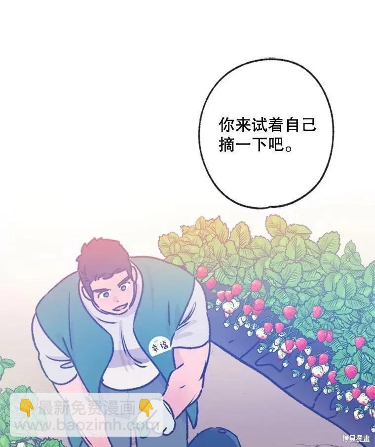 第33话80