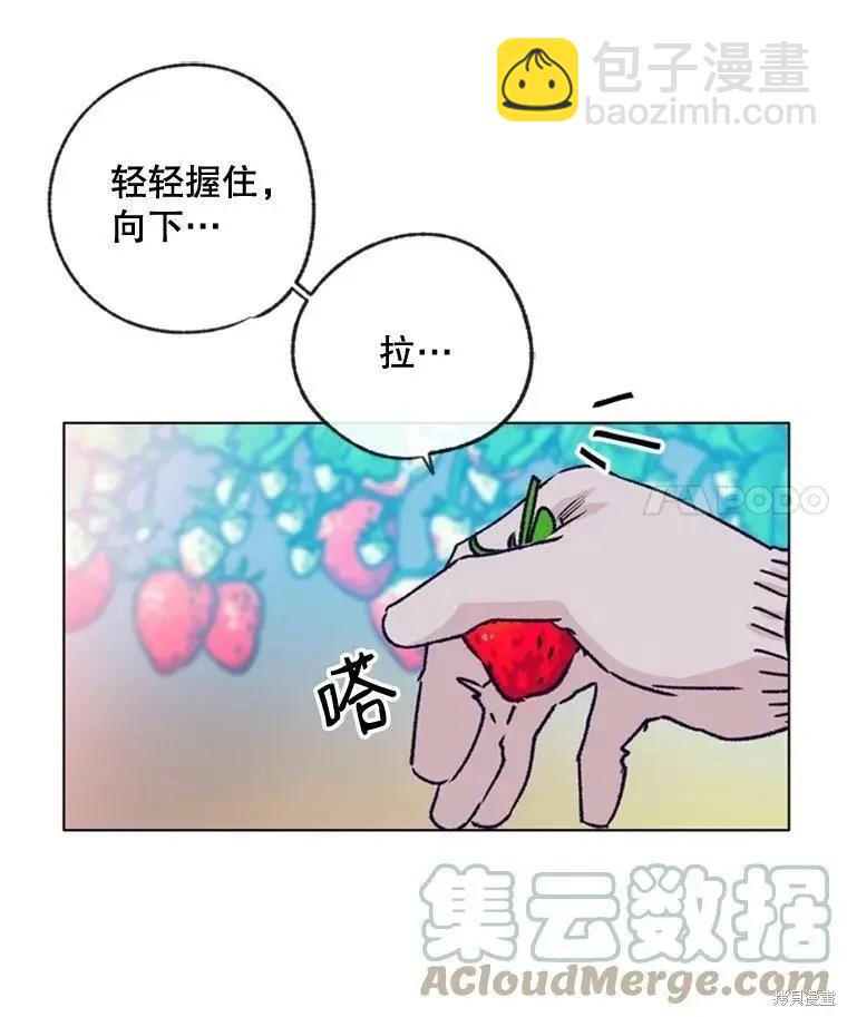 第33话82