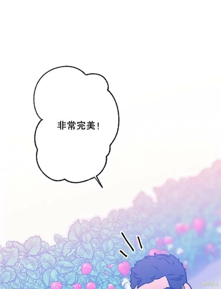 第33话83