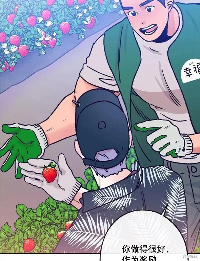 第33话84