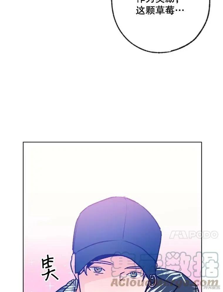 第33话85