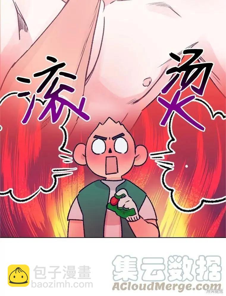 第33话88