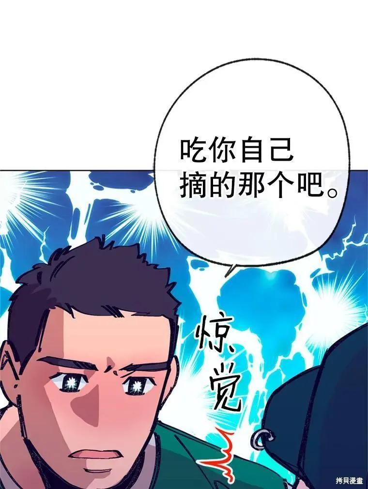 第33话90