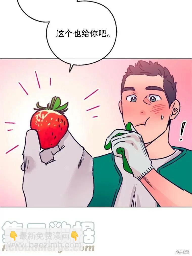 第33话94