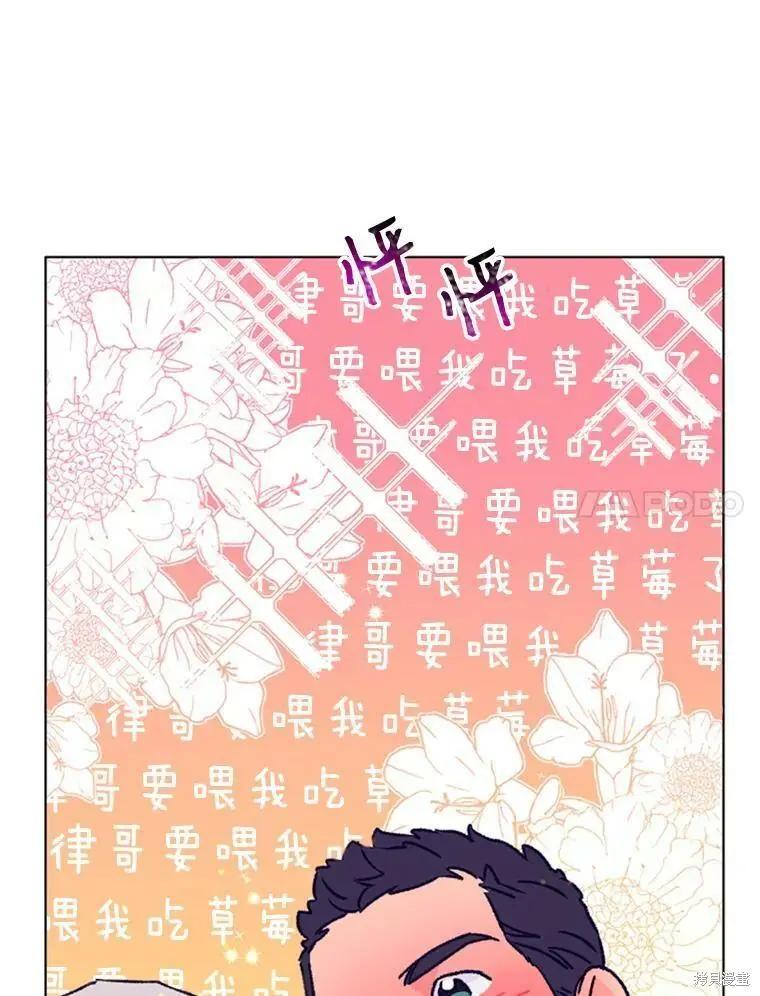 第33话95