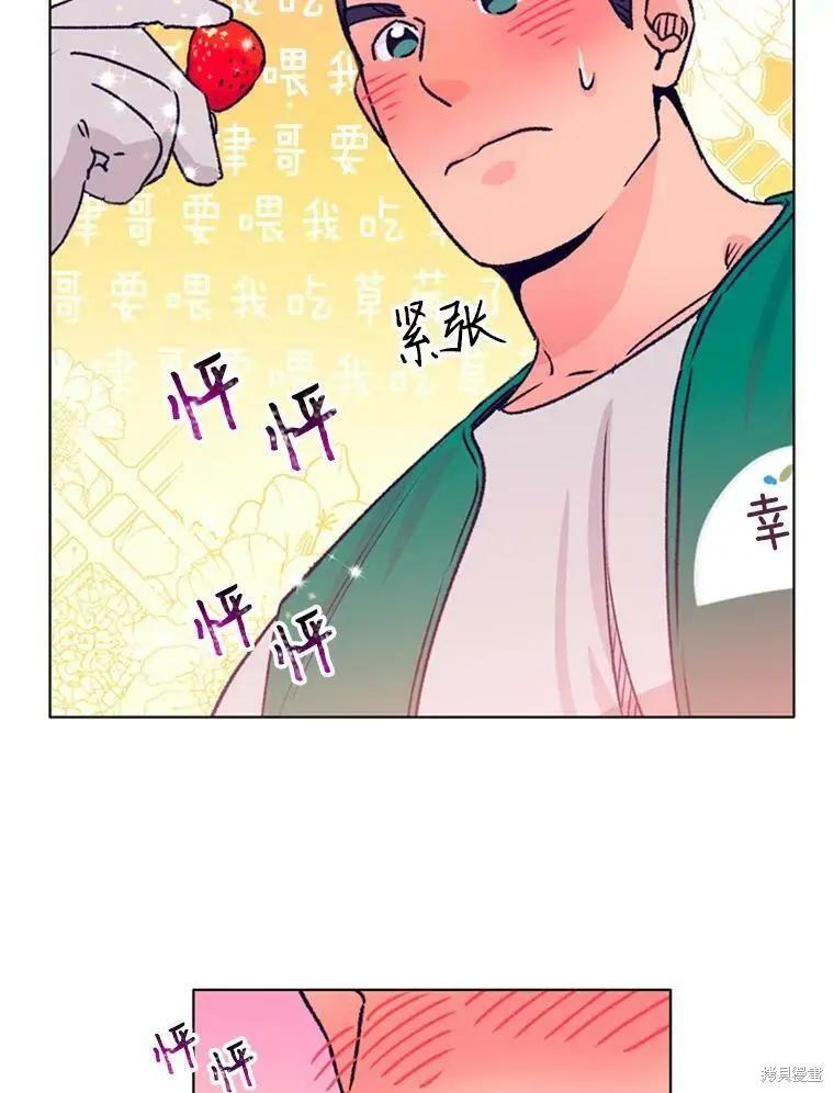 第33话96