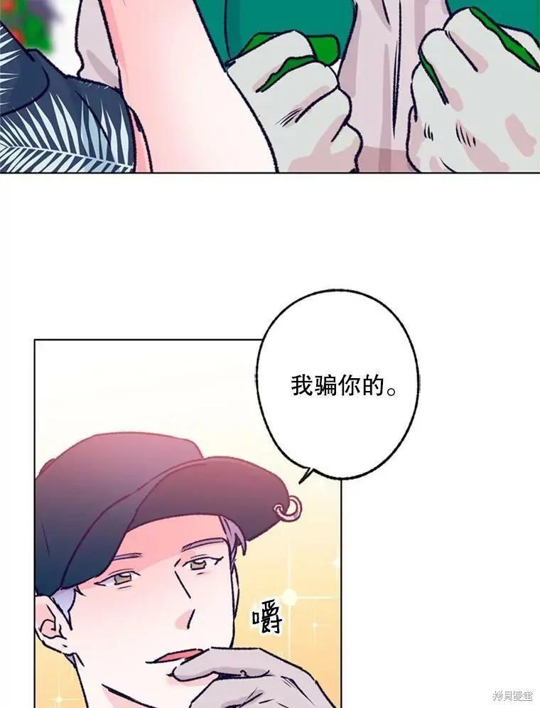 第33话99