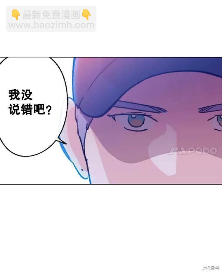第35话11
