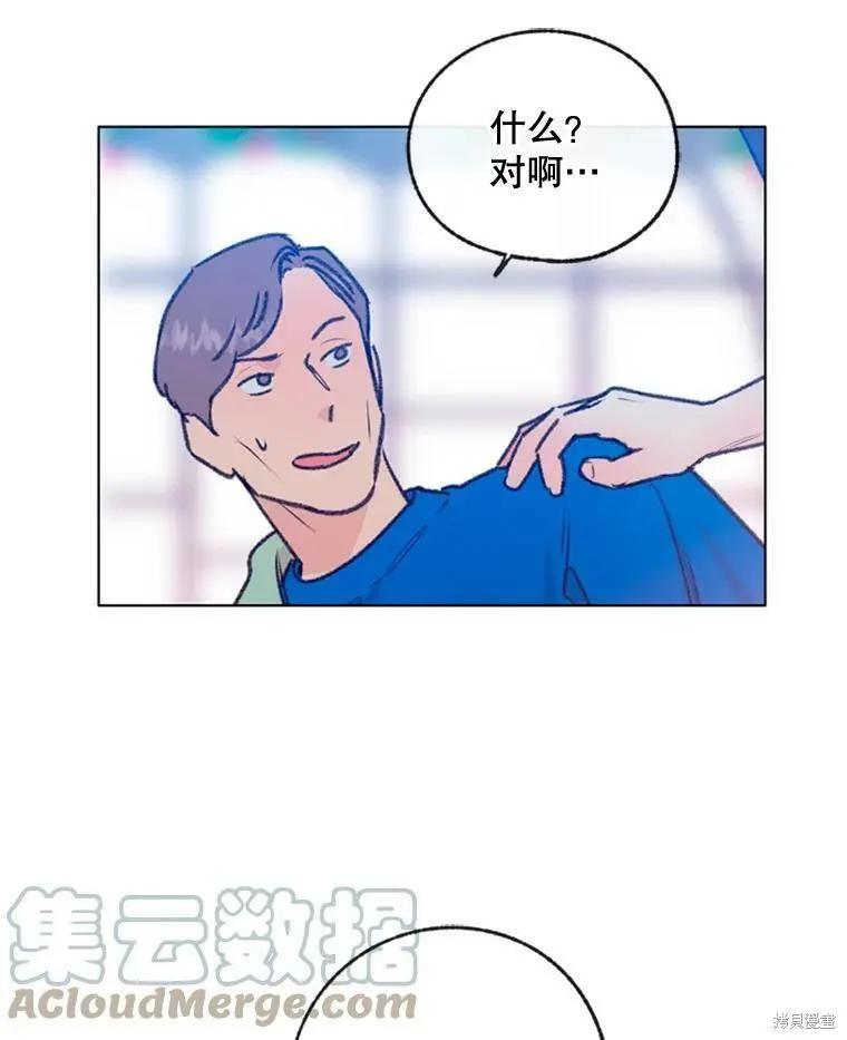 第35话12
