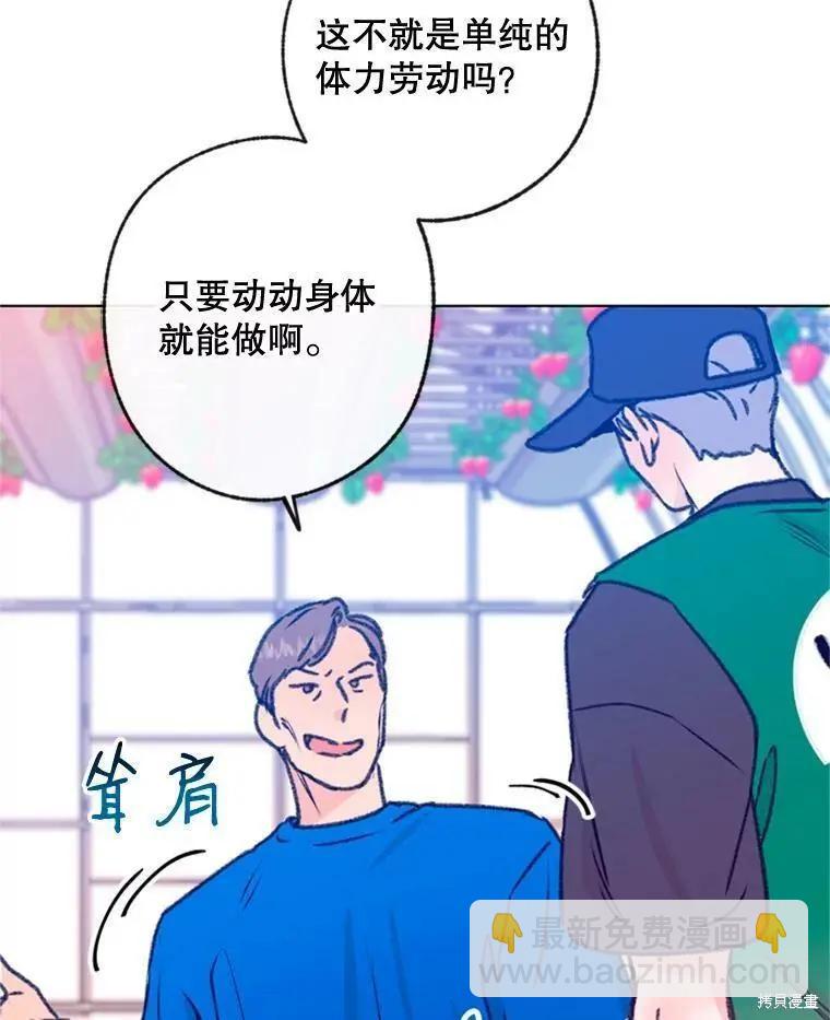 第35话13