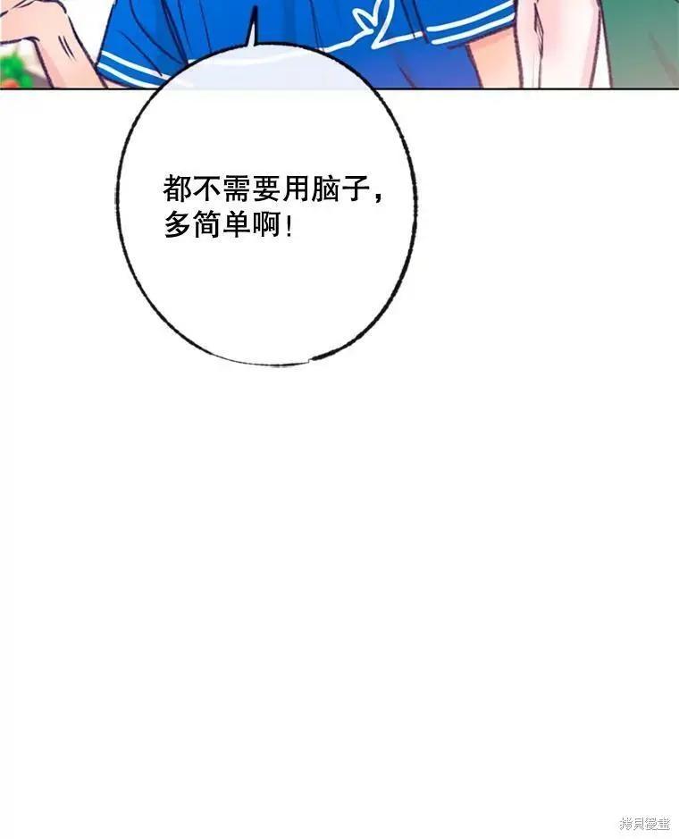 第35话14