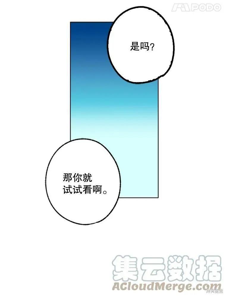第35话15