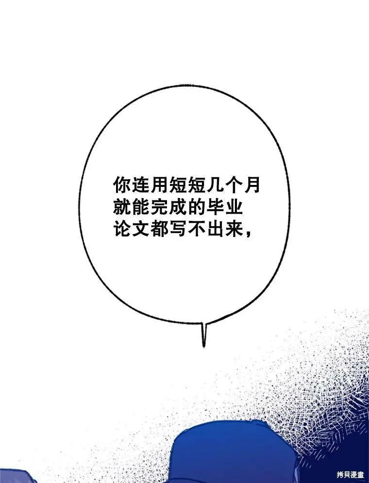 第35话16