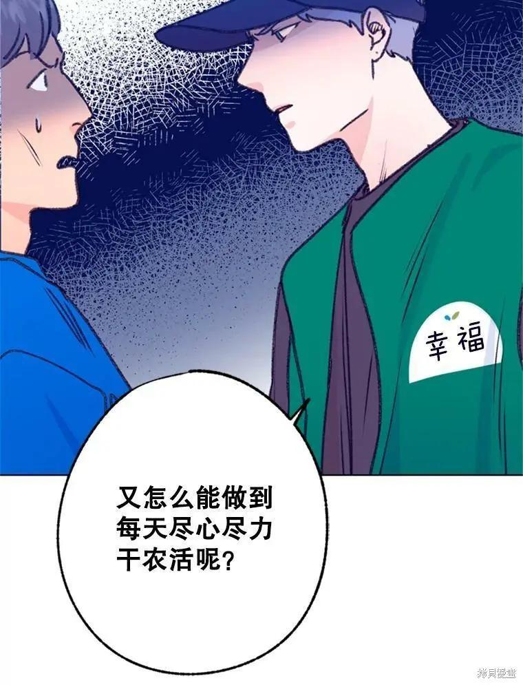 第35话17
