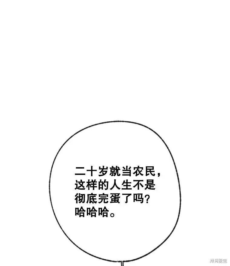 第35话2