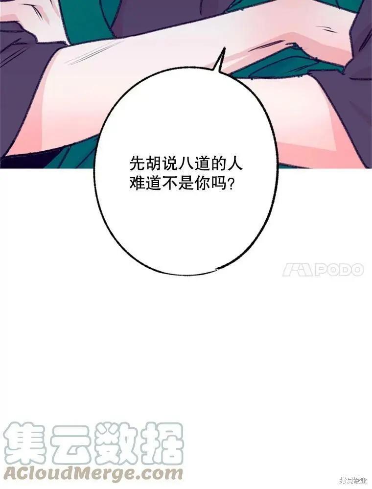 第35话21