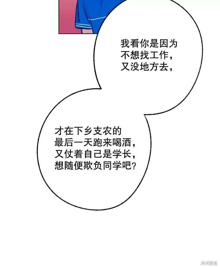 第35话23