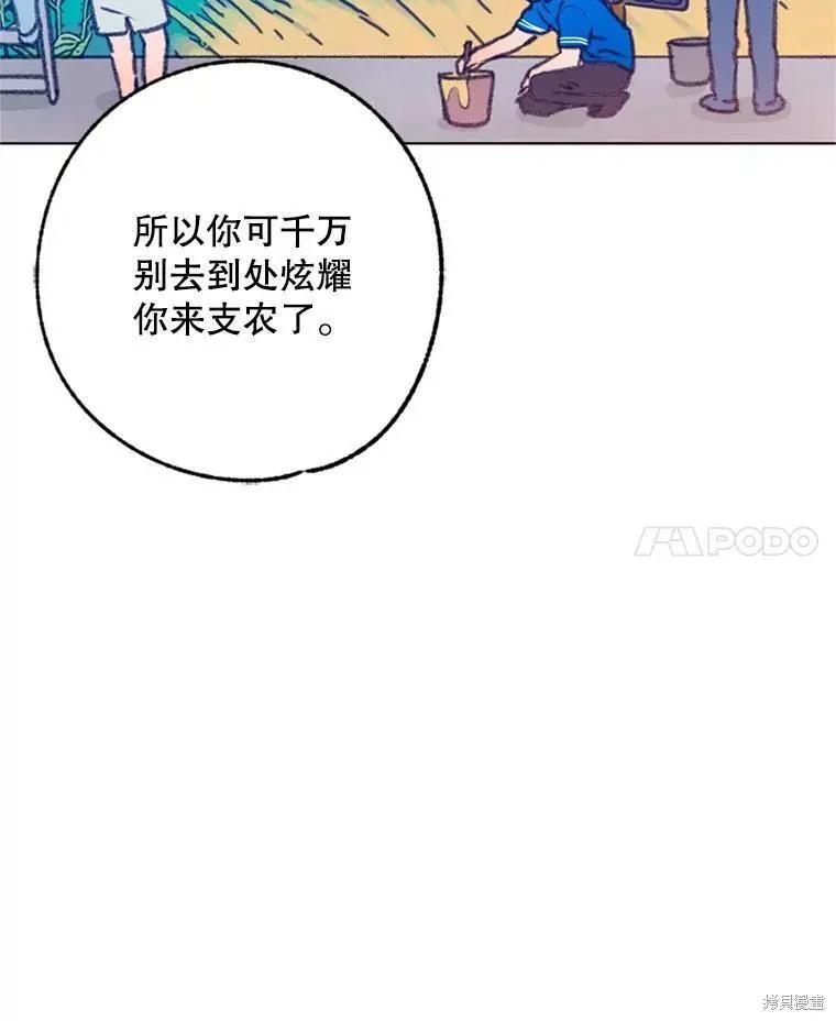 第35话28