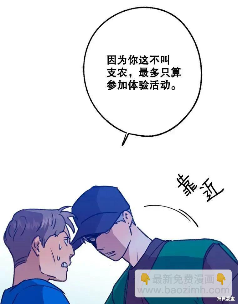 第35话29