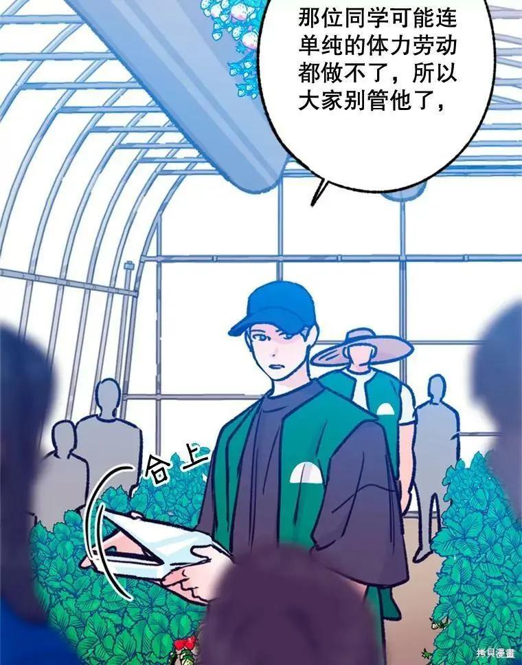 第35话37