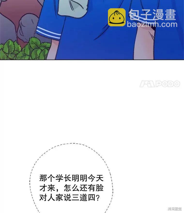 第35话4