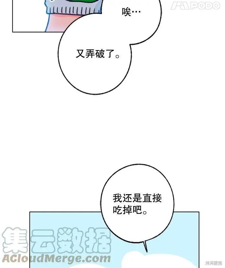第35话42