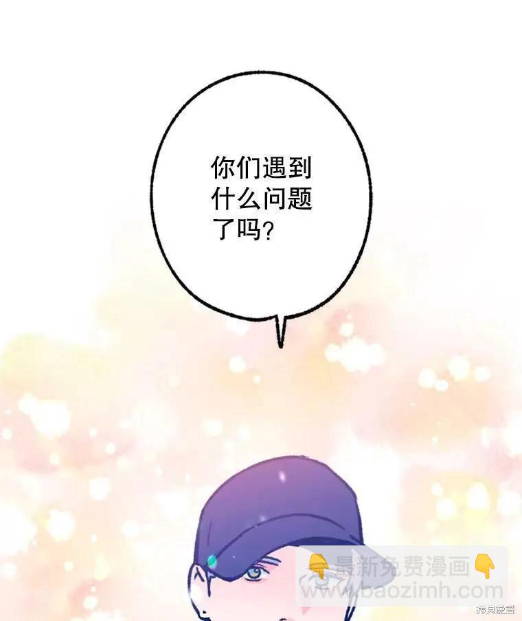 第35话44