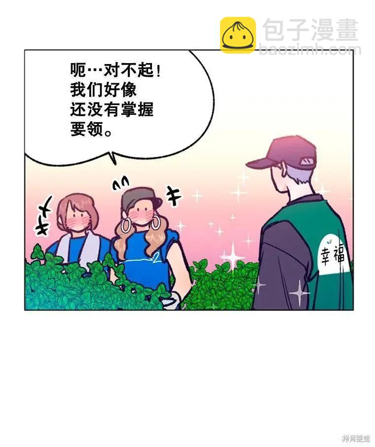 第35话46