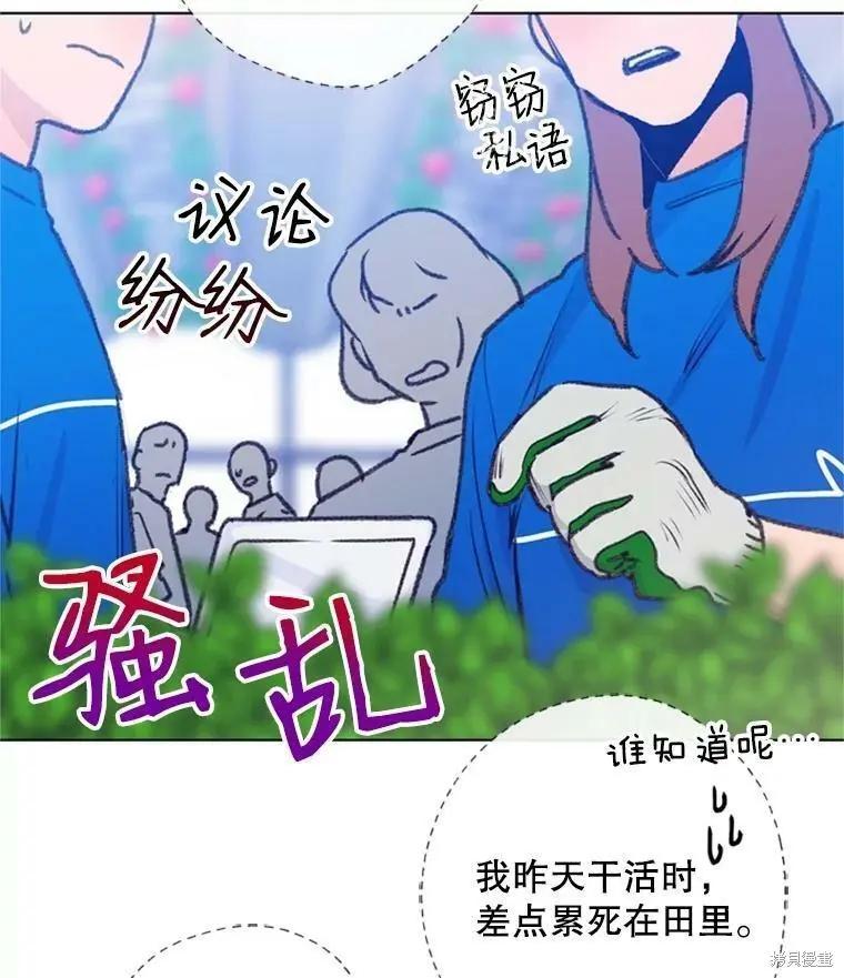 第35话5