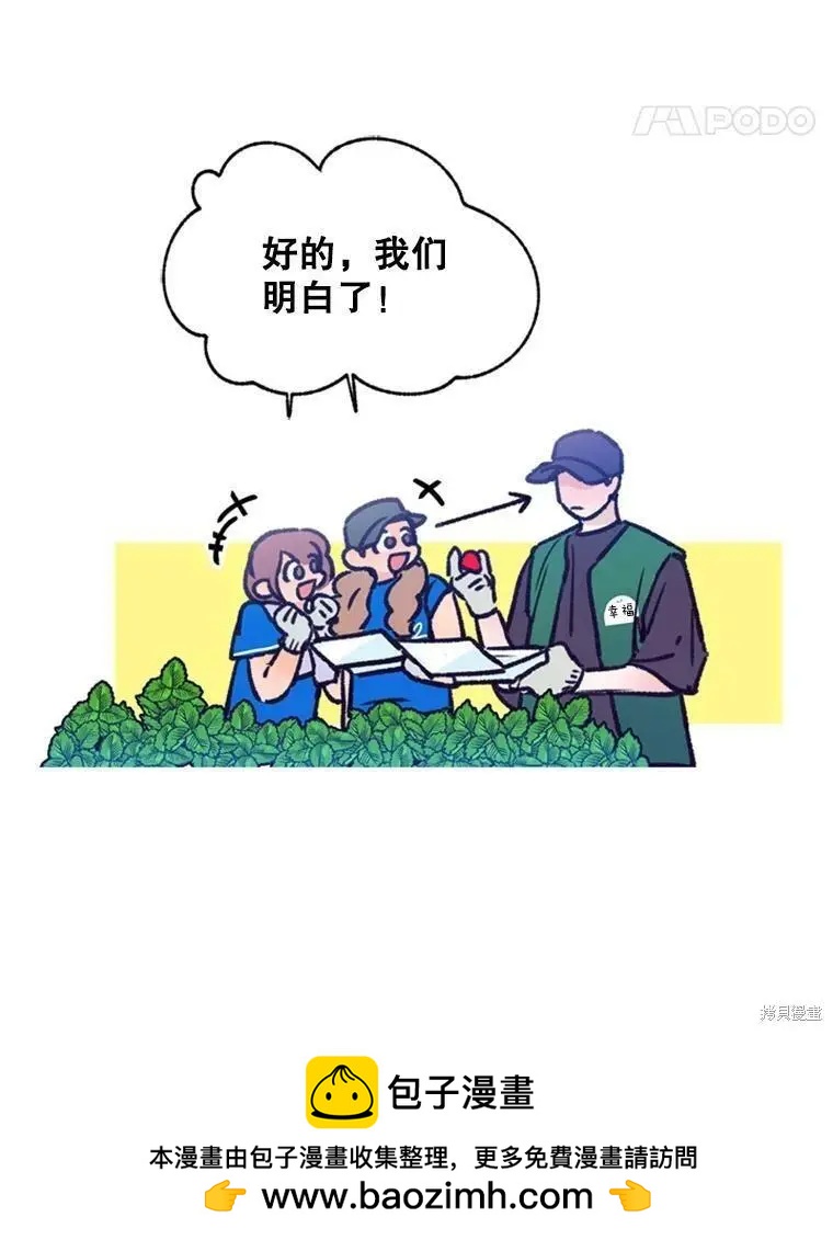第35话53