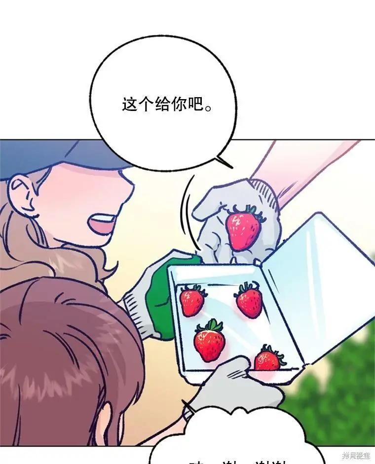 第35话54