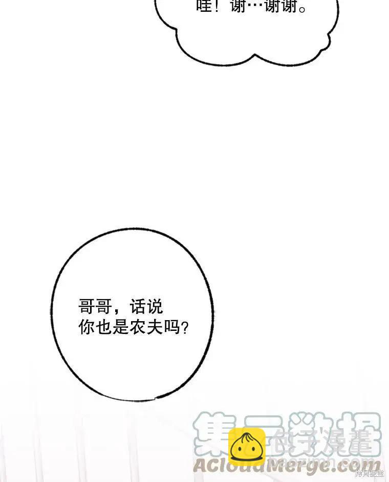 第35话55