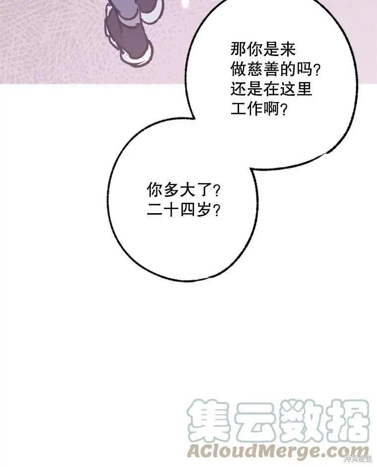 第35话58