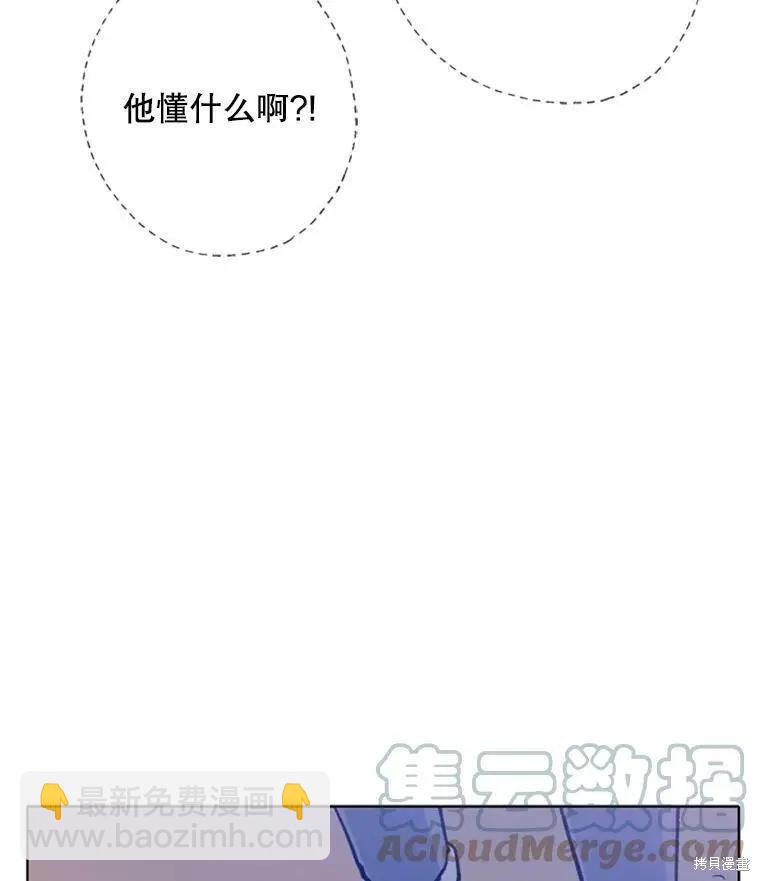 第35话6