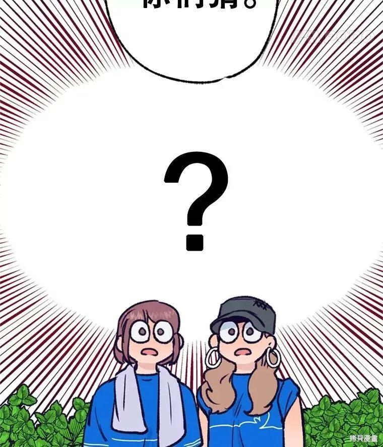 第35话60