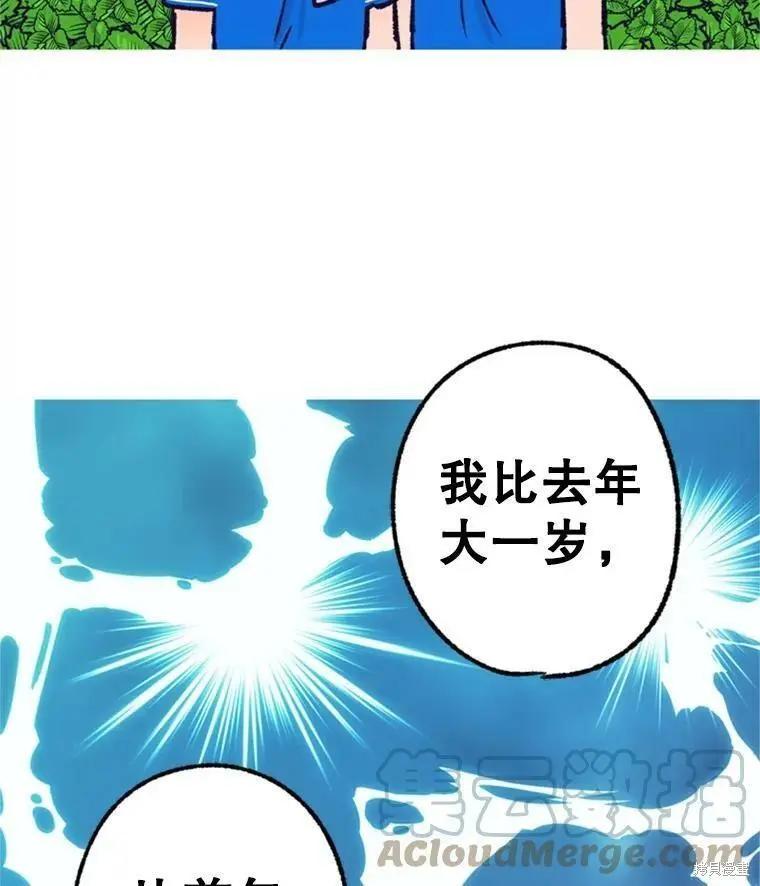 第35话61