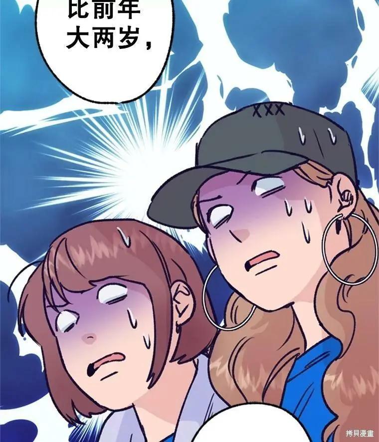 第35话62