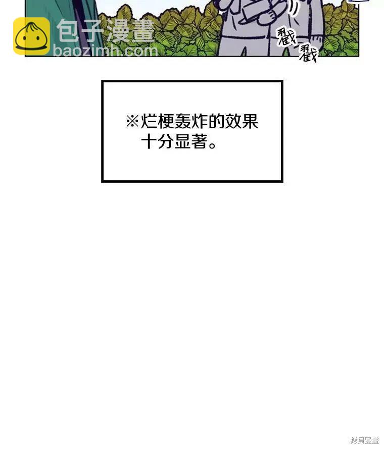 第35话65