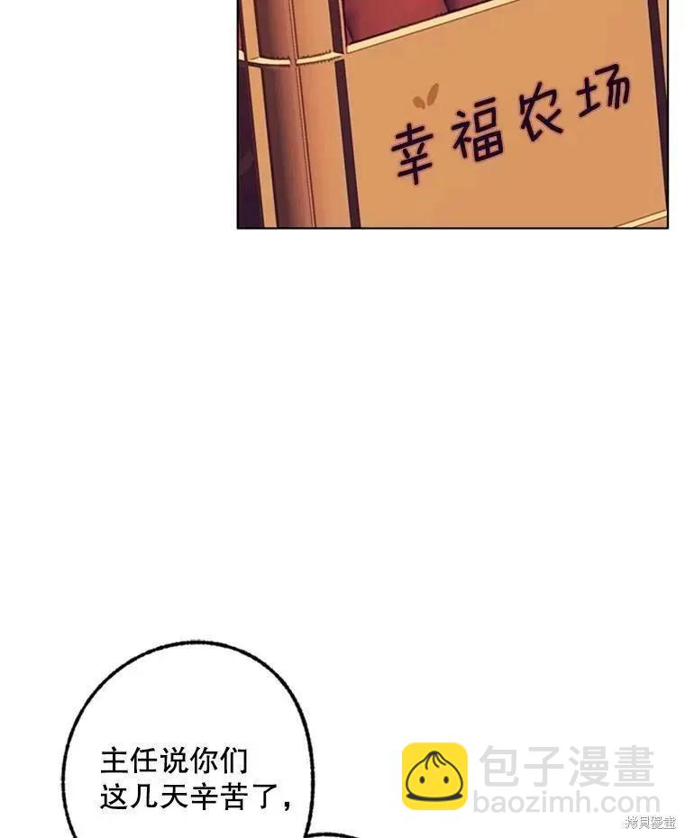 第35话75