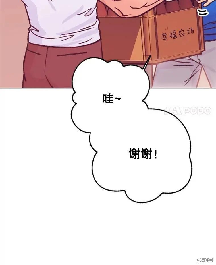 第35话77