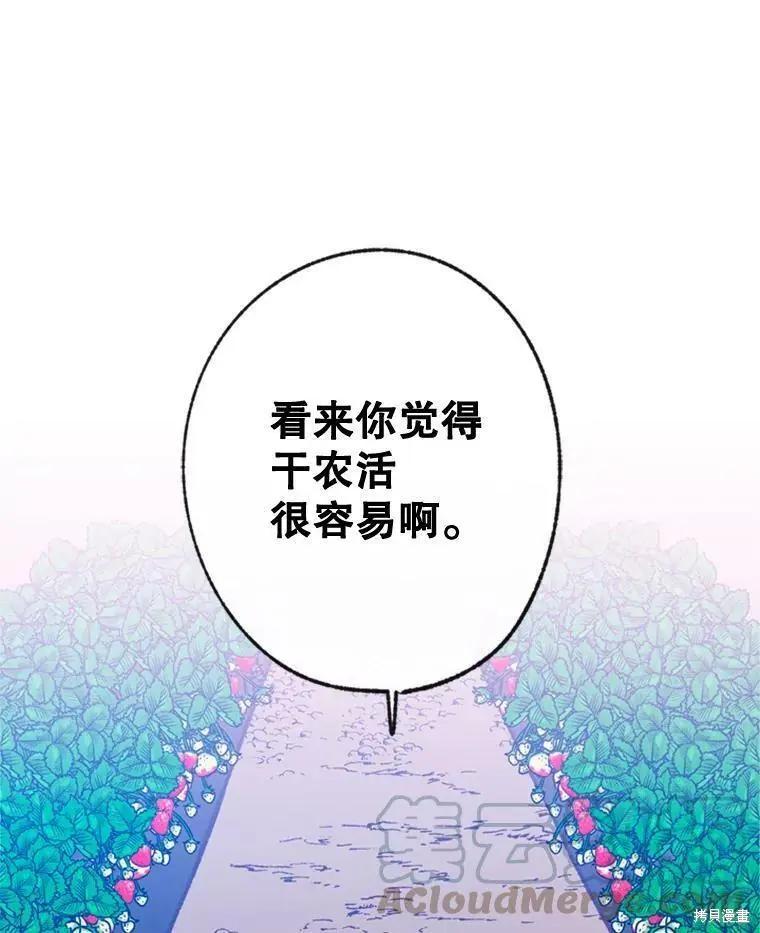 第35话9