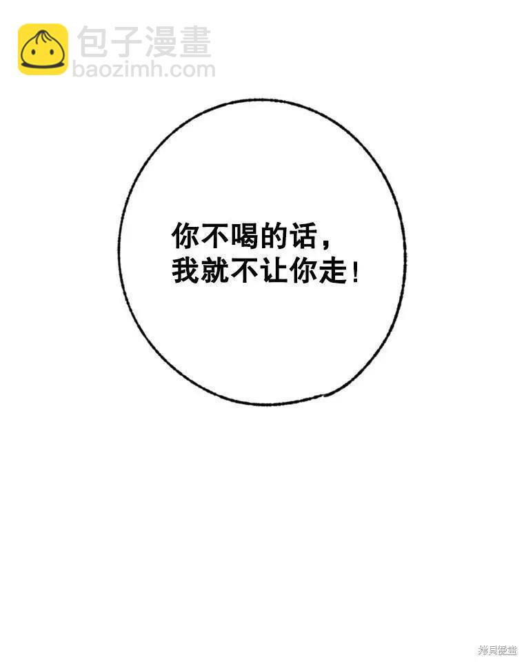 第35话95