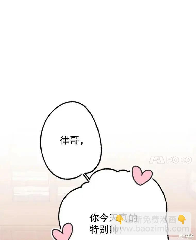 第36话13