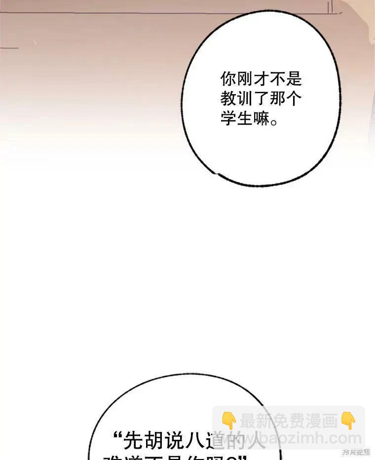 第36话16