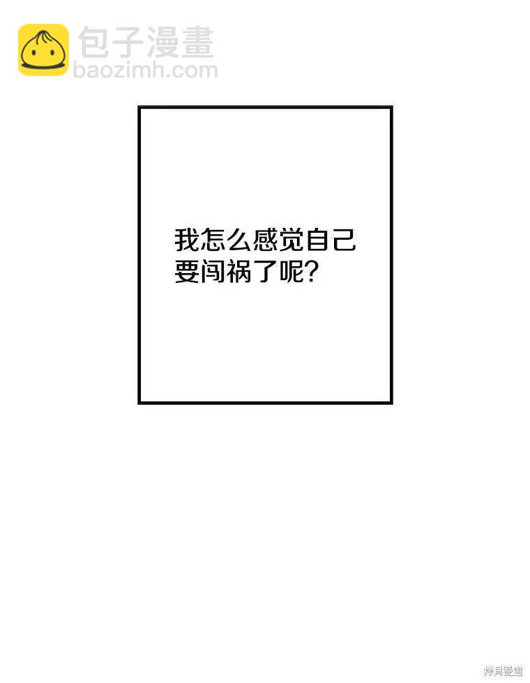 第36话22