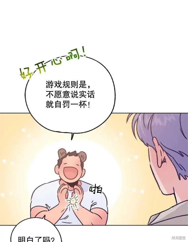 第36话34