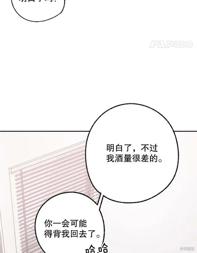 第36话35