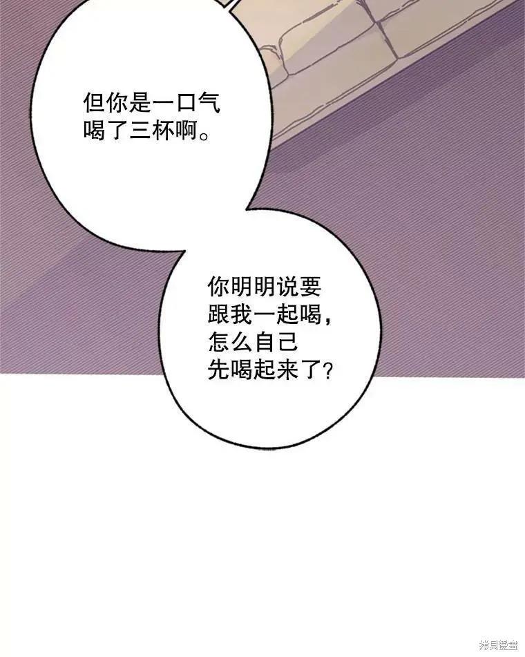 第36话4