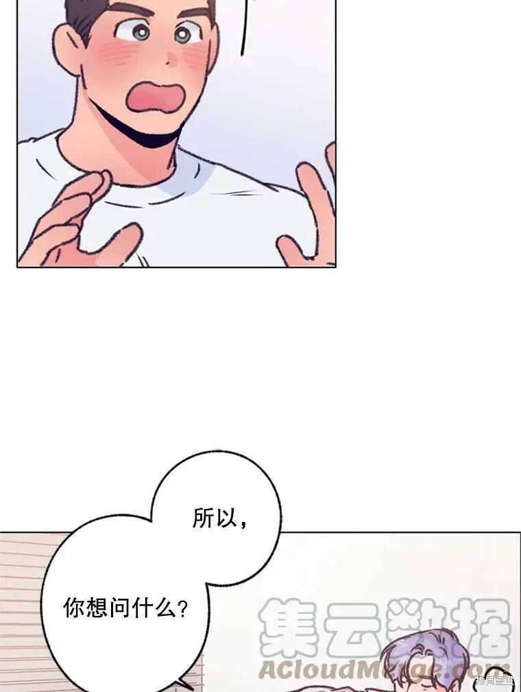 第36话42