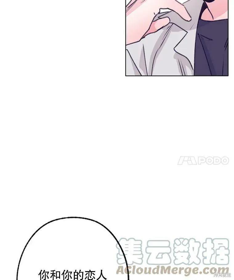 第36话48